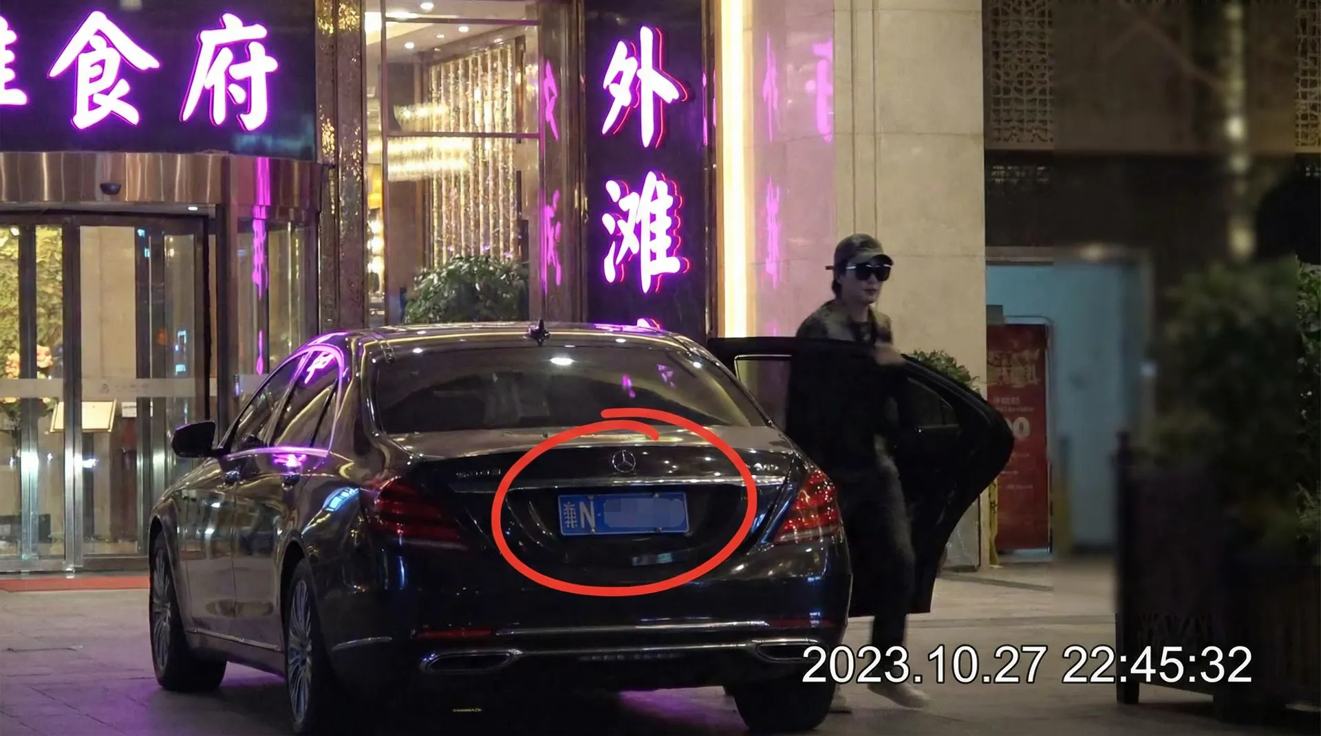 Y6英亚娱乐 - 豪车餐厅外被拍