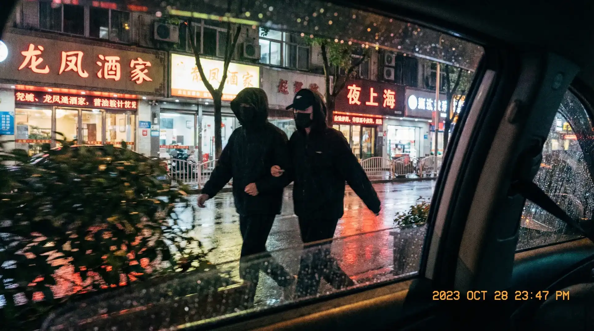 Y6英亚娱乐 - 顶流明星深夜密会现场抓拍照片